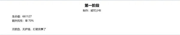 草龙王周本通关技巧 稀有材料全收集方案