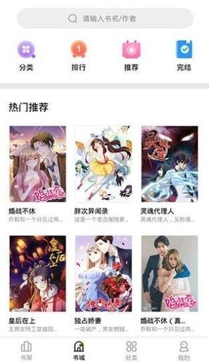 妖精漫画免费登录入口在哪上线，网友热议：