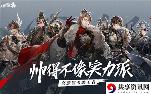 三国志幻想大陆阵容推荐攻略 平民阵容选择攻略
