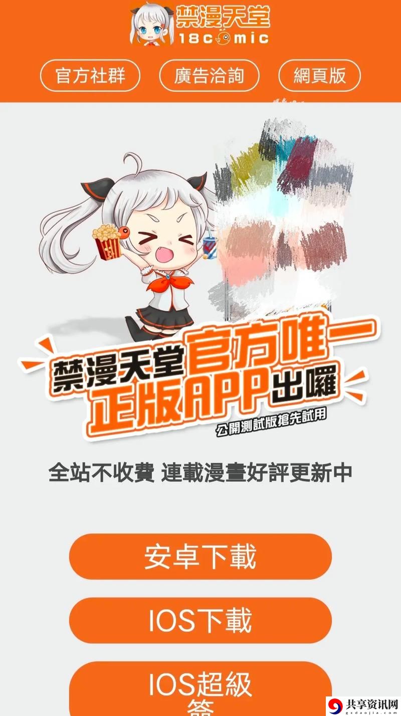 MW天堂WWW在线天堂小说