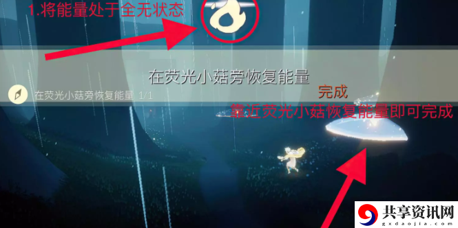 2023年3月20日每日任务完成攻略 设置优化最佳方案