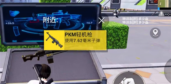 s22新武器PKM强度攻略 游戏更新前瞻与内容解析