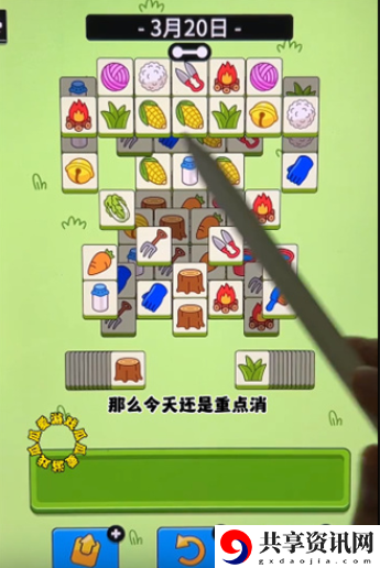 3.20关卡攻略 应对游戏难关策略