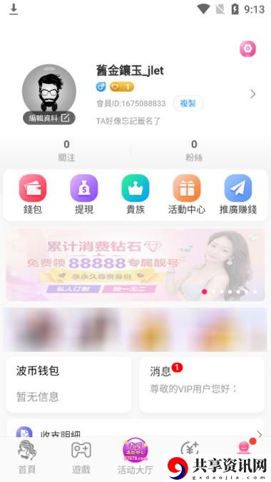 杏色直播app稳居榜首，网友：这才是我心中的选择！