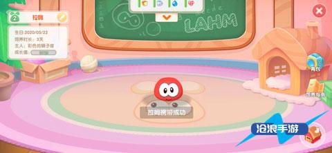 摩尔庄园手游拉姆获得方法：攻略明确升级路径