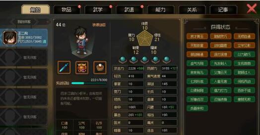 暗器流玩法攻略 战术选择最佳方案