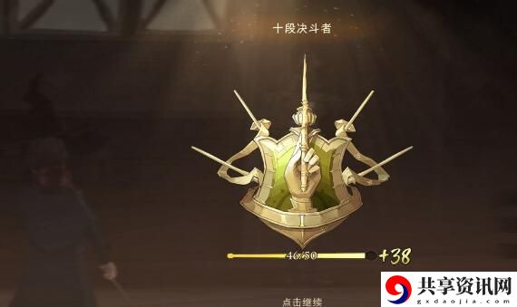 哈利波特魔法觉醒魔咒卡组推荐 魔咒卡组上分攻略