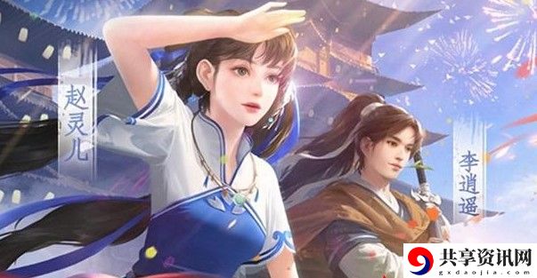 王者荣耀曜李逍遥皮肤上线时间介绍