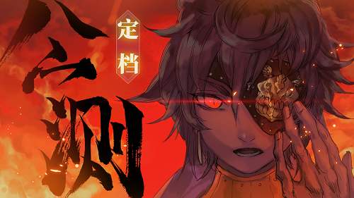 山海镜花新手攻略-新手怎么玩