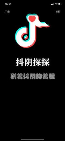  抖阴是什么流畅不卡顿，网友：现象级短视频 APP 的多重魅力
