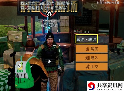 偷家机制怎么玩 稀有道具全获取策略