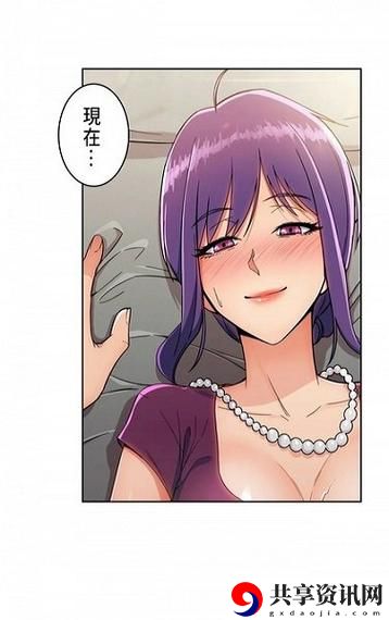 歪歪韩漫无羞遮漫画免费网页入口，平台：漫画享乐天地