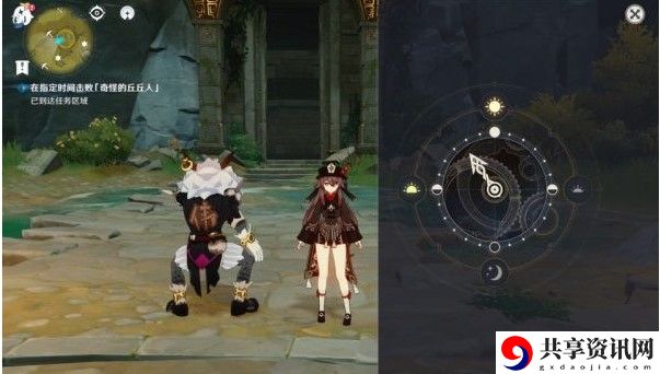 原神折箭觅踪第七天任务攻略：攻略助你洞察