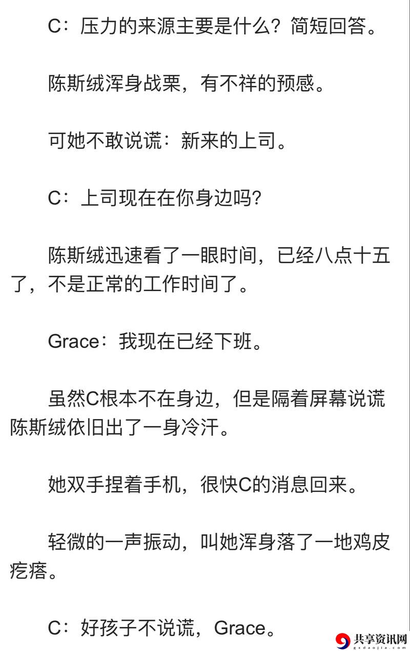 重温旧时光——好久没C你了黄