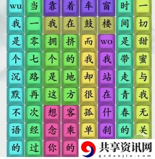 连出鼓楼歌词通关攻略 装备强化与保护机制详解