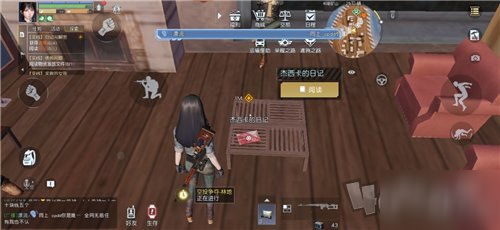 杰西卡的行李箱密码分享 如何在游戏中建立强大的团队？