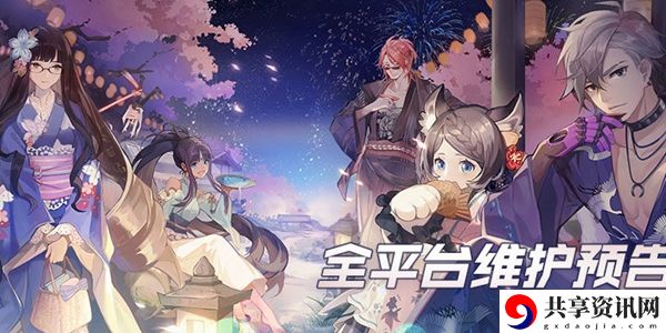 永远的7日之都暖樱与汤泉之夜活动是什么-暖樱与汤泉之夜活动汇总