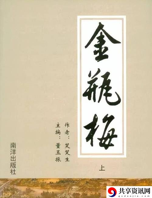  金花瓶楷书梅花之谜，网友感叹：字里行间藏玄机