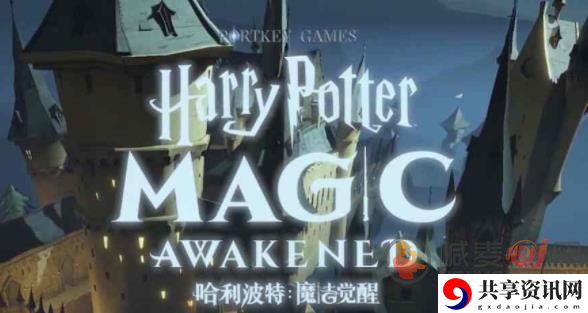 哈利波特魔法觉醒凤凰卡组推荐 哈利波特魔法觉醒凤凰卡组大全