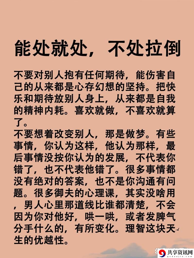 对准了自己动不然不给下一句