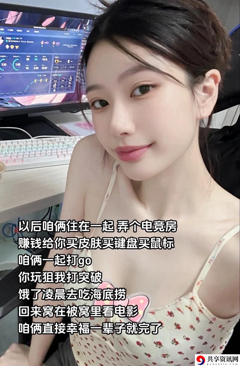 暴躁少女CSGO视频播放器推荐上线，网友表示：这真是我的菜！
