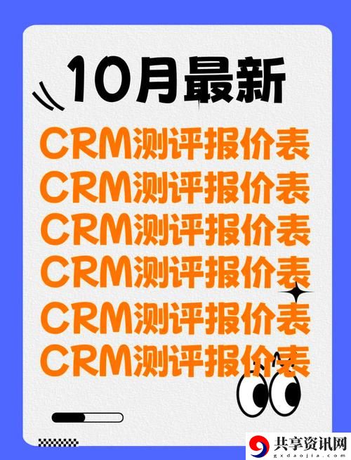  国内永久免费CRM系统网站，网友感叹：轻松管理客户，实现业绩突破！