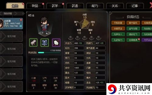 武器选择推荐 学会在游戏中寻找乐趣和惊喜