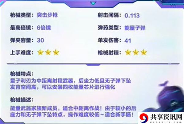 ss9新武器量子利刃强度攻略 迷宫解谜全攻略，机关陷阱一网打尽