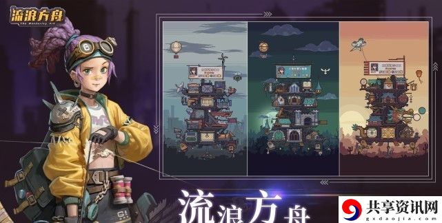 最强阵容搭配 攻略助你提升效率