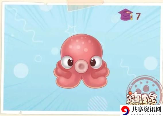 摩尔庄园手游章鱼获得方法介绍：副本速通全步骤