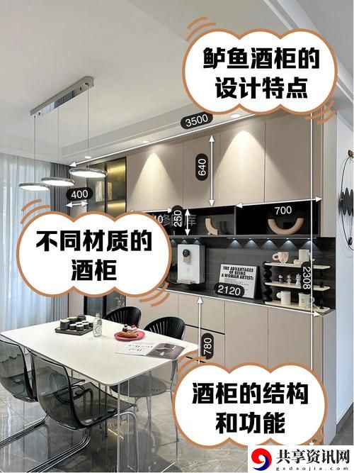 每天都在汆肉中度过鲈鱼酒柜