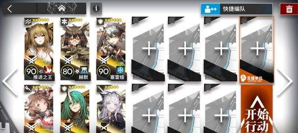 明日方舟7-14三星通关攻略-7-14三星怎么通关