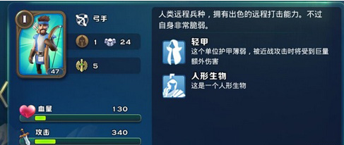 剑与家园城墙布防攻略-怎么布防城墙