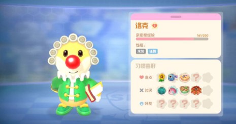 摩尔庄园手游快速从2阶跳到4阶半的方法介绍：限时活动如何获得稀有物品