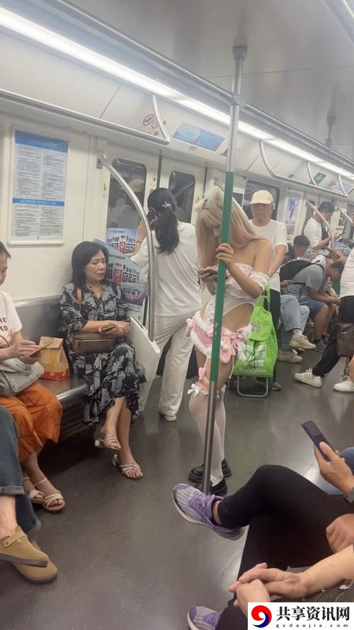 穿丁字裤挤公交车的背后：现代都市女性的独立与挑战