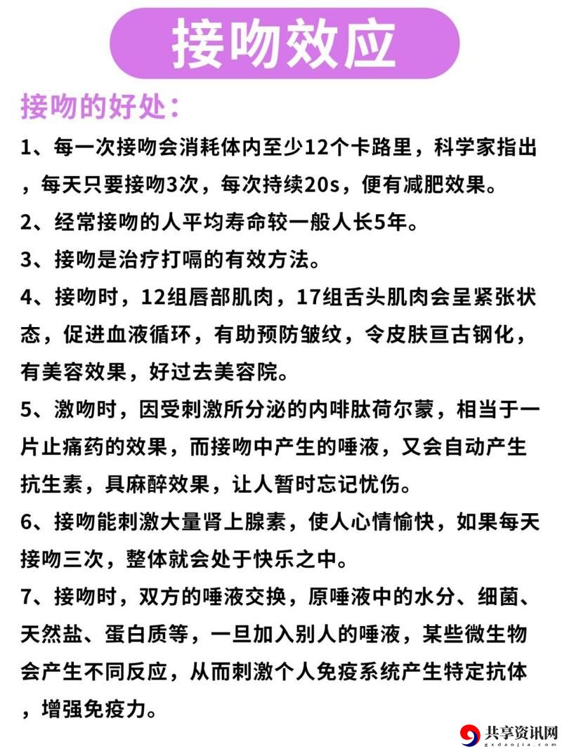  理解“上边一面亲下边一的作用”：提升人际关系的艺术