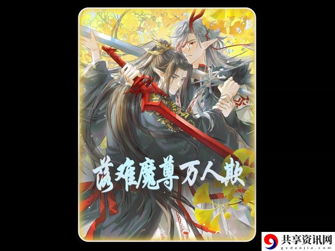 《仙门公用炉鼎(np)》，观众：沉浸在灵修的奇幻世界中