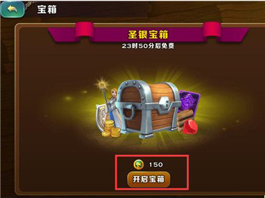 剑与家园宝箱概率计算分享-宝箱概率是多少