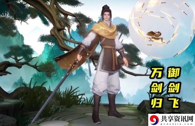 王者荣耀曜李逍遥皮肤特效视频：享受游戏过程