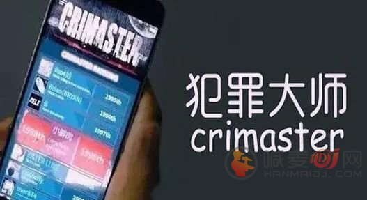 犯罪大师重庆晚宴凶杀案怎么过 重庆晚宴凶杀案破案流程