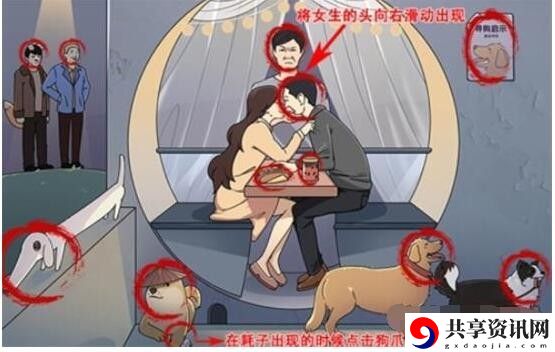 狗狗情人劫找到12种狗通关攻略 高级战斗技巧解析