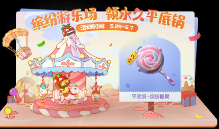 和平精英改名卡下架是为什么？很多游戏最近不准改名是为什么