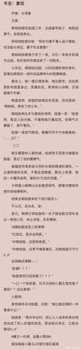 言教授要撞坏了上线，网友表示：期待更多的精彩内容！