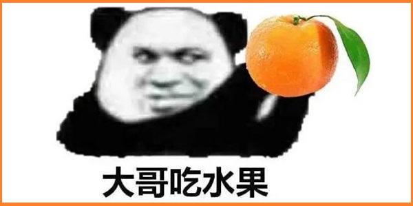 沙糖桔梗的含义介绍：游戏内社交礼仪规范