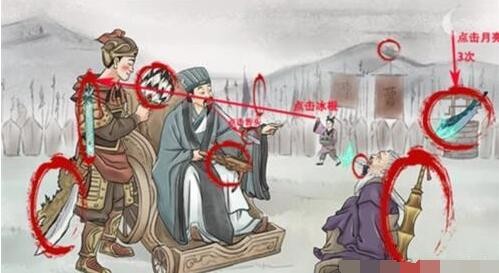 唇枪舌剑找到10件兵器通关攻略 战场布局与战略调整技巧