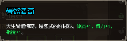 武器选择推荐 学会在游戏中寻找乐趣和惊喜