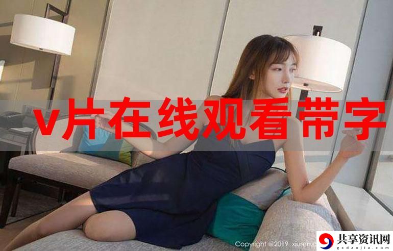 8x8x海外华人，网友感叹：团结力量大，梦想不再遥远！