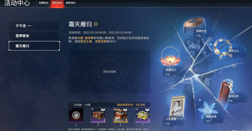 抖音超级品牌日进入攻略 游戏内拍卖行与竞价策略，获取心仪物品