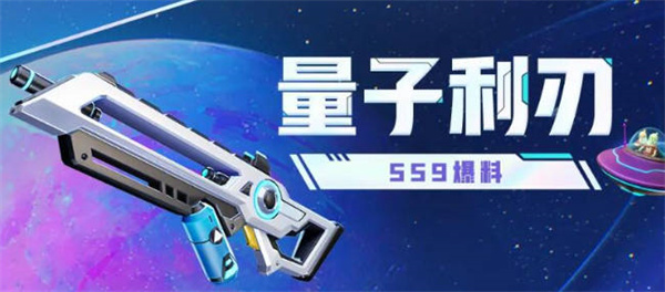 ss9新武器量子利刃强度攻略 迷宫解谜全攻略，机关陷阱一网打尽