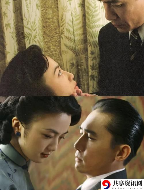 探索欲望与背叛的交织——“色戒”